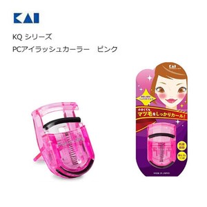 Makeup Kit Kai Pink