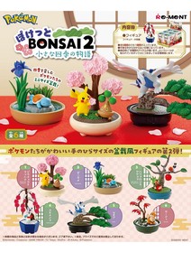 Figure/Model bonsai