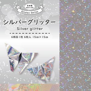 Education/Craft Origami sliver M Made in Japan
