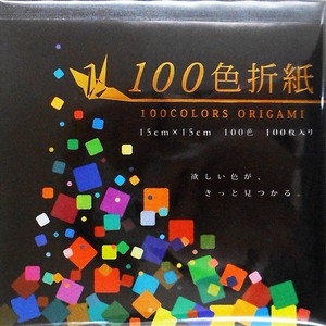 【エヒメ紙工】天糊100色折紙15cm100枚 日本製 MADE IN JAPAN