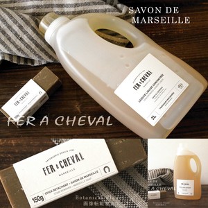【FER a CHEVAL】フェールシュヴァル ナチュラルな洗濯用ランドリーソープ
