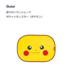 Car Accessories Skater Pokemon
