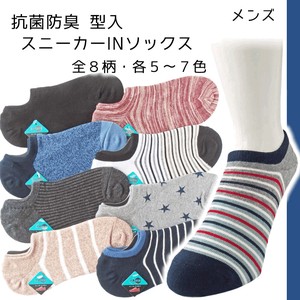 Ankle Socks Antibacterial Finishing Socks Cotton Blend Men's