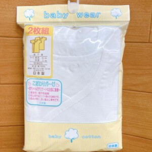婴儿内衣 婴儿 2024年 立即发货 新生儿 纱布 2件每组 50cm 日本制造