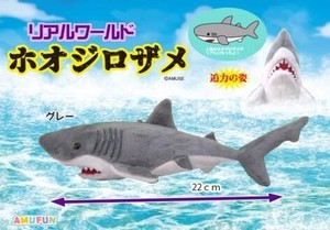 Animal/Fish Plushie/Doll White shark Gray Stuffed toy
