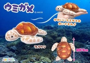 Animal/Fish Plushie/Doll Brown Stuffed toy Sea Turtle