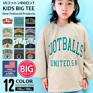 Kids' 3/4 Sleeve T-shirt Kids