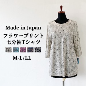 【日本製/在庫限り】綿100％花柄プリント七分袖カットソーTシャツ プチプラ 激安