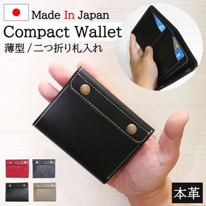 Bifold Wallet Leather Genuine Leather M Made in Japan