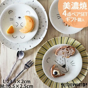 Mino ware Main Plate Hedgehog Set Lion 4-pcs