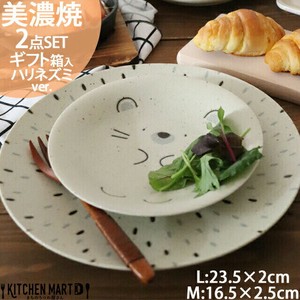 美濃焼 食器 2点 ペア プレート セット モグモグ ランチ ハリネズミ カレー皿 パスタ皿 小皿 アワサカ