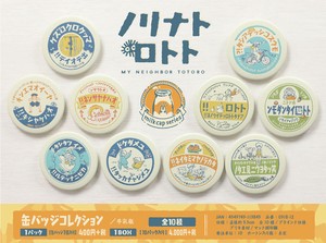 Hobby Item Ghibli and Others Badge Collection My Neighbor Totoro