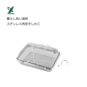 Strainer Stainless-steel Made in Japan