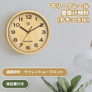 Wall Clock Natural M