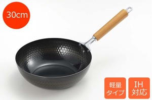Frying Pan IH Compatible 30cm