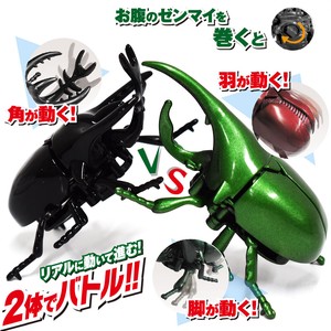 昆虫ファイター（玩具　おもちゃ　男の子　カブトムシ　クワガタ　ゼンマイ）