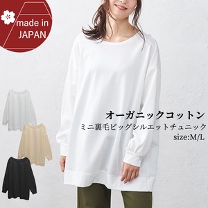 Hoodie Brushed Ethical Collection Cotton Ladies' Autumn/Winter 2023 NEW Made in Japan
