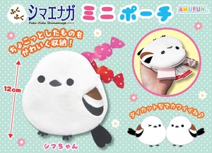 Pre-order Animal/Fish Plushie/Doll Pouch Shimaenaga Mini