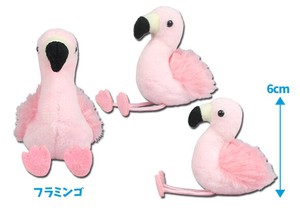 Animal/Fish Plushie/Doll Flamingo Animal