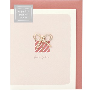 Greeting Card Presents Message Card