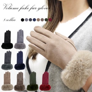 Gloves Gloves Volume Fake Fur