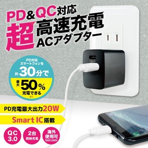 PD+QC対応 ACアダプター AC001 2022秋冬新作