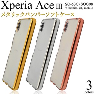 Xperia Ace III SO-53C/SOG08/Y!mobile/UQ mobile用メタリックバンパーソフトクリアケース