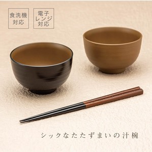 Soup Bowl 2-colors Made in Japan