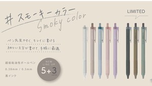 Gel Pen Oil-based Ballpoint Pen 0.38 MONO Gragh Tombow