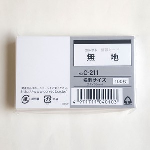 情報カード　名刺サイズ　無地　日本製