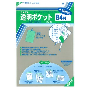 透明ポケット　B4用プラス10ミリ　日本製