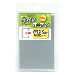透明ポケット　サイドオープン　名刺用　日本製
