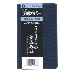 手帳カバー　PVC製　5×3　クリア　日本製