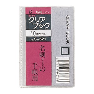 クリアブック　10ポケット　名刺サイズ　日本製