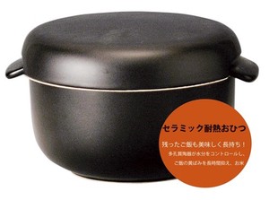 セラミック耐熱おひつ　多孔質陶器　日本製
