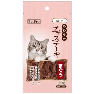［ペットプロジャパン］ペットプロ 猫用やわらかプチステーキ まぐろ 30g