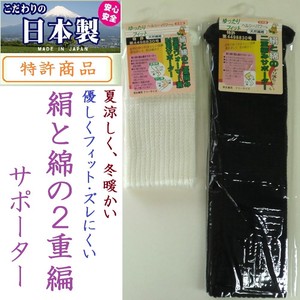 Leg Warmers Unisex Made in Japan