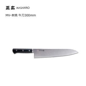 Knife 300mm