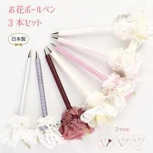 Gel Pen Flowers Ballpoint Pen 3-types 3-pcs set Made in Japan