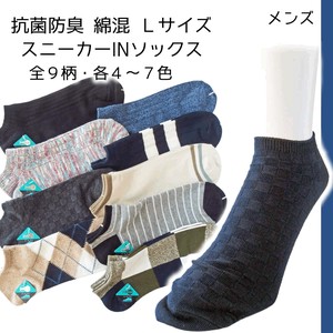 Ankle Socks Antibacterial Finishing Socks Cotton Blend Men's Size L