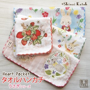 Towel Handkerchief Animals Pocket Rabbit