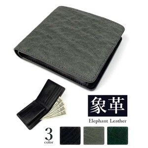 全3色 日本製 高級エレファントレザー × 姫路レザー 二つ折り財布 ショートウォレット 本革(5171ur)