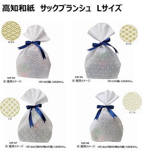 Wrapping Washi Paper M 5-pcs Size L