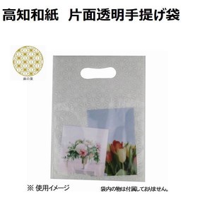 Wrapping Washi Paper Hemp Leaves M 5-pcs