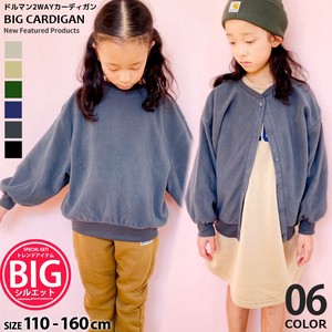 Kids' Cardigan/Bolero Jacket Cardigan Sweater Micro Fleece