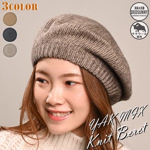 【秋冬 限定セール】YAKミックス ニットベレー　ニット　ベレー帽　HAT　ヤク　ウール　レディース　帽子