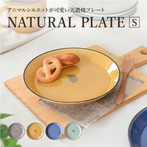 Mino ware Main Plate Natural Made in Japan