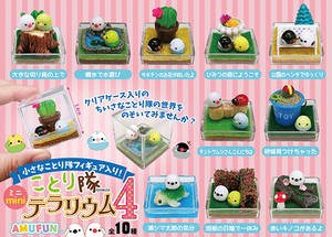 Animal/Fish Plushie/Doll Mini terrarium