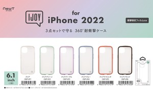 「for iPhone 2022」360°耐衝撃iPhoneケース 6.1inch2眼 NEWT IJOY