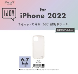「for iPhone 2022」360°耐衝撃iPhoneケース 6.7inch2眼  NEWT IJOY クリア